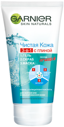 GARNIER Чистая Кожа 3-в-1 с глиной гель + скраб + маска против прыщей 150 мл