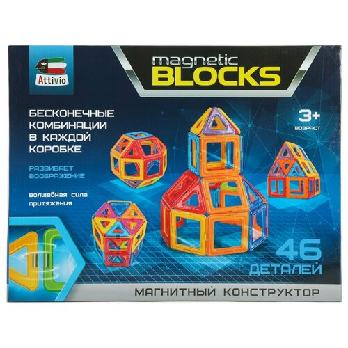 Конструктор магнитный 46 деталей