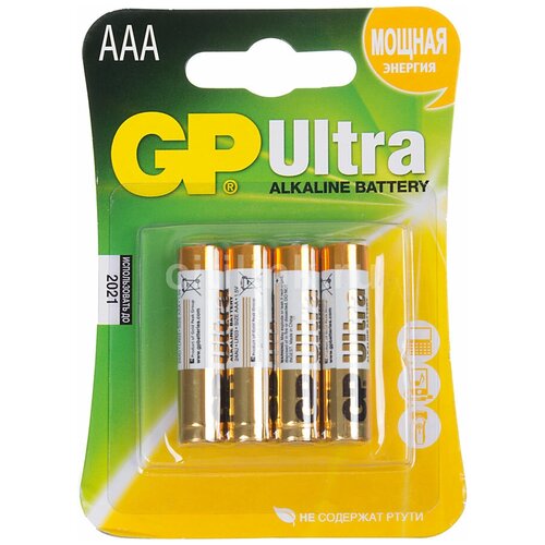 AAA Батарейка GP Ultra Alkaline 24AU LR03, 4 шт. батарейка gp ultra alkaline aaa блистер 4 шт