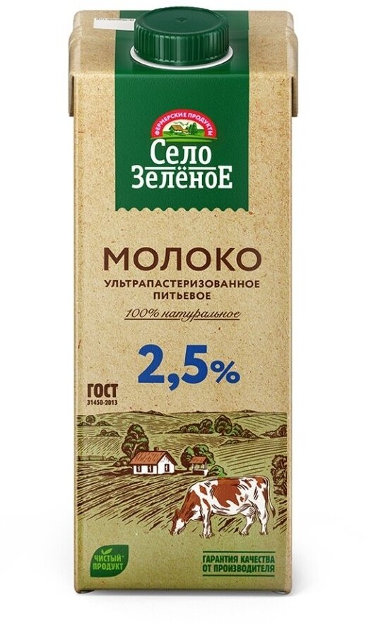 Молоко Село Зелёное ультрапастеризованное 2.5%