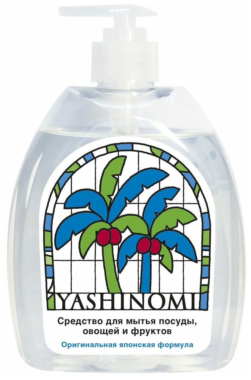 Yashinomi Средство для мытья посуды, овощей и фруктов, дозатор, 500 мл