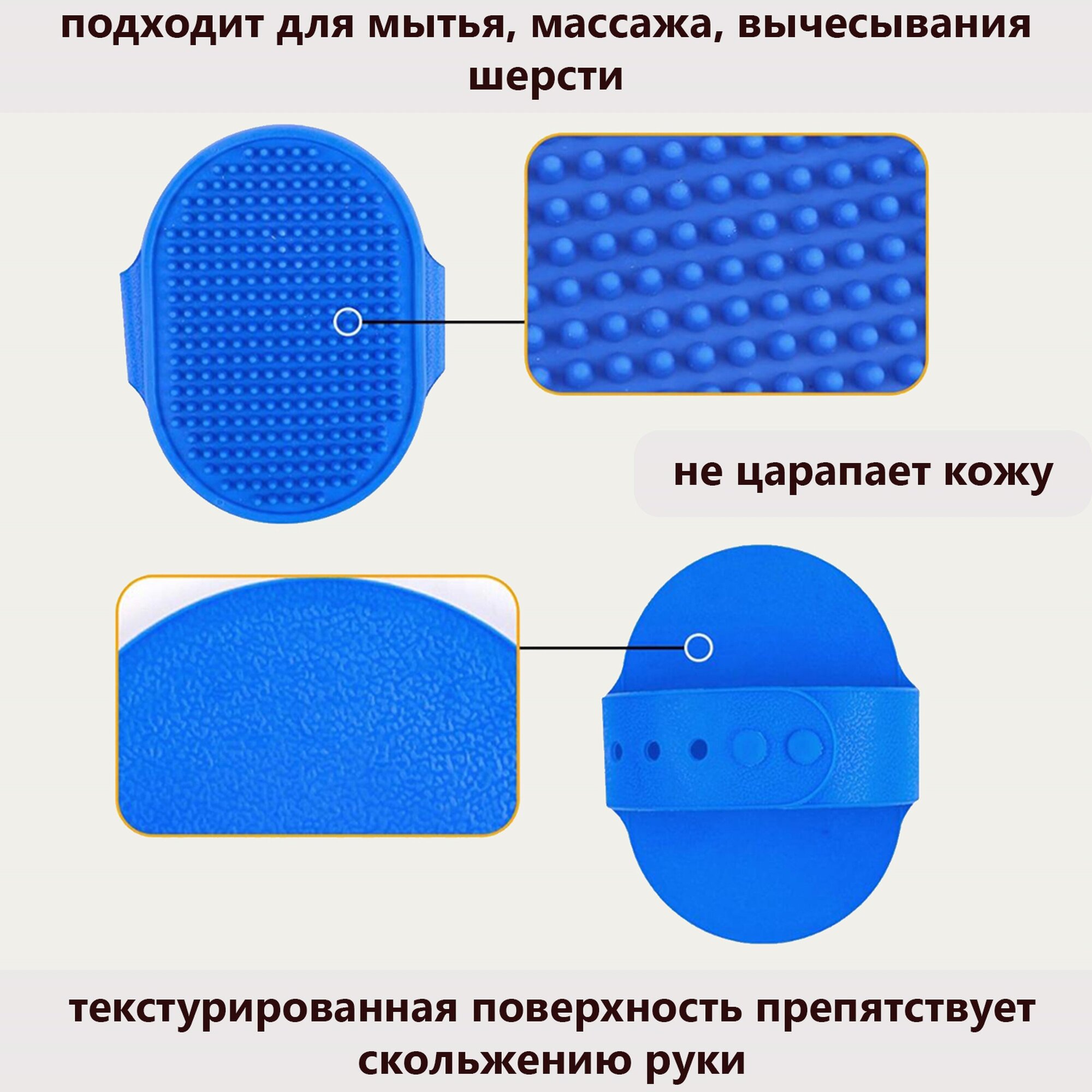 Щетка для животных, для мытья шерсти, массажа, черная - фотография № 2