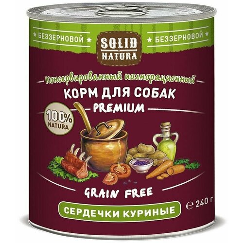 Влажный корм для собак, сердечки куриные Solid Natura Premium, 240 г