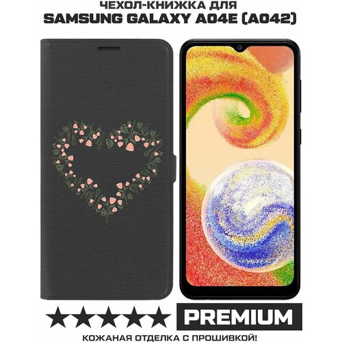 Чехол-книжка Krutoff Eco Book для Samsung Galaxy A04e (A042) Цветочное сердце (черный)