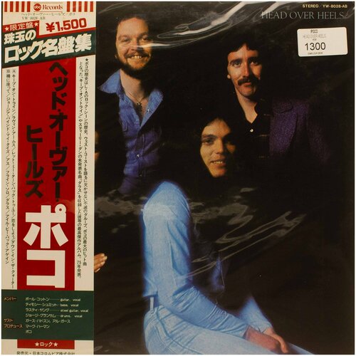 Poco - Head Over Heels / Винтажная виниловая пластинка / Lp / Винил