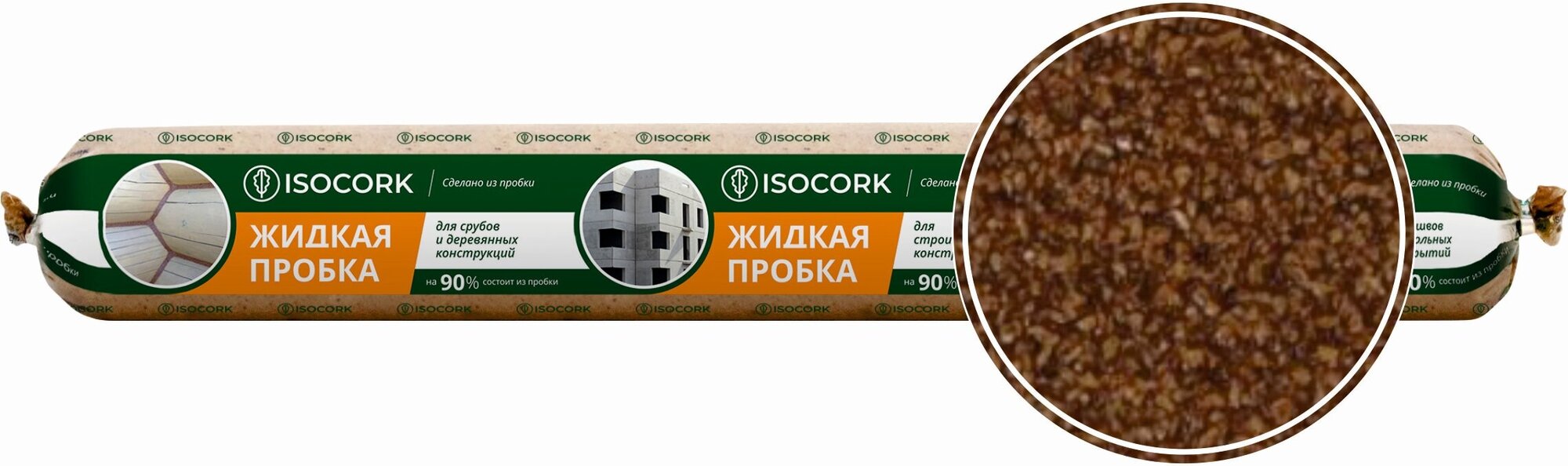 ISOCORK Однокомпонентный герметик из пробковой крошки и эластичного связующего ПГ14С500 цвет натуральный (жидкая пробка)