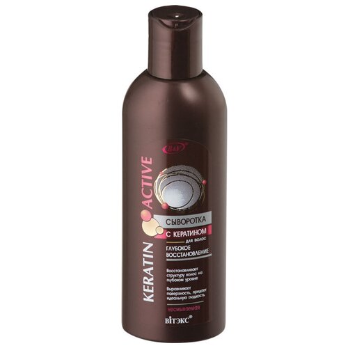  Keratin Active       , 200 , 200 , 