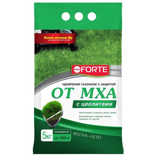 Удобрение для газона Bona Forte с защитой от мха с цеолитами 5 кг удобрение bona forte 5кг для газона от мха