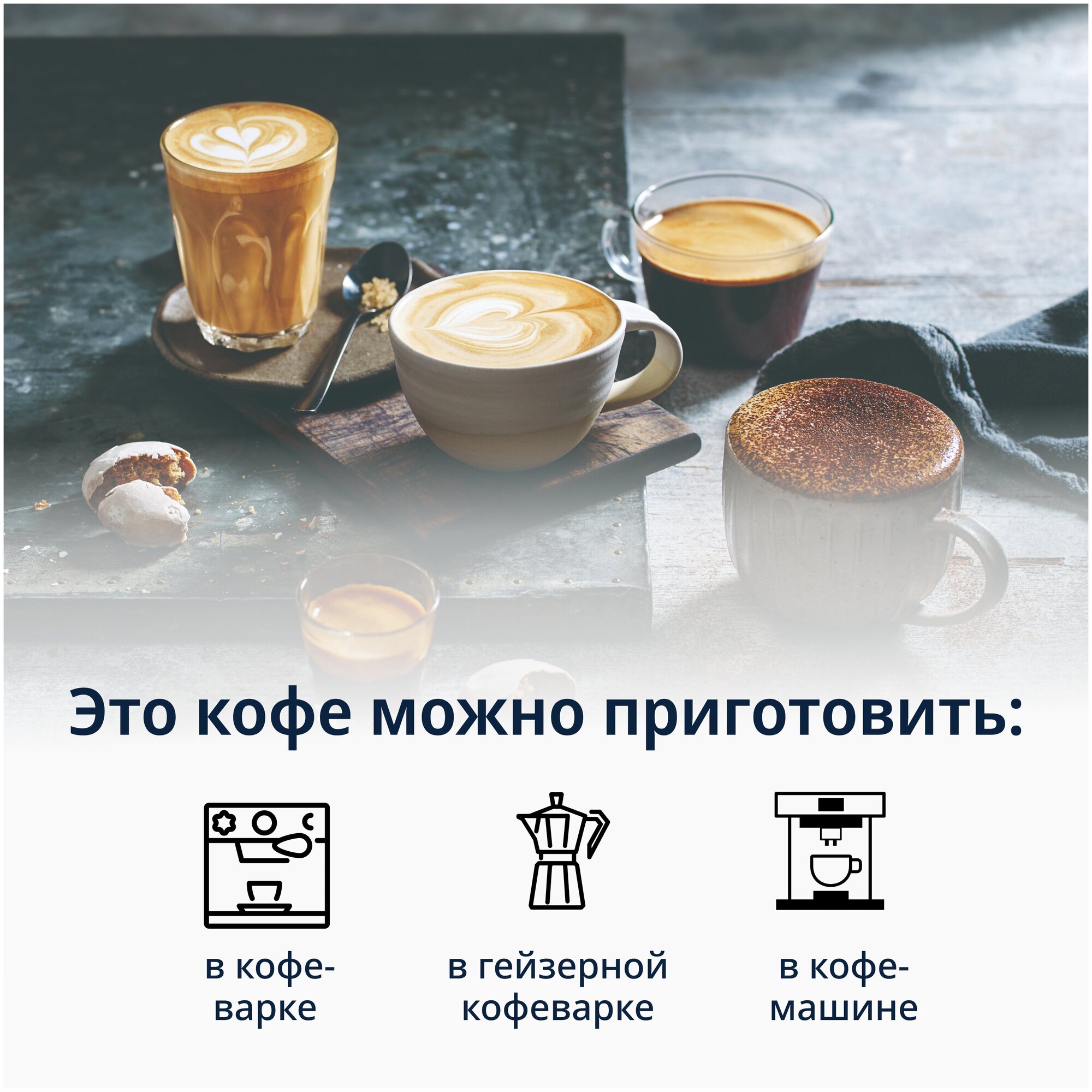 DeLonghi Кофе в зернах Signature coffee Espresso blend - фотография № 4