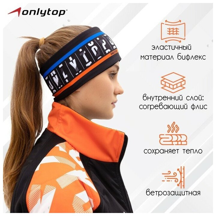 Повязка ONLYTOP спорт, размер S