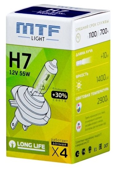 Лампа автомобильная галогенная MTF Light Standard LONG LIFE x4 +30% HS1207 H7 12V 55W PX26d