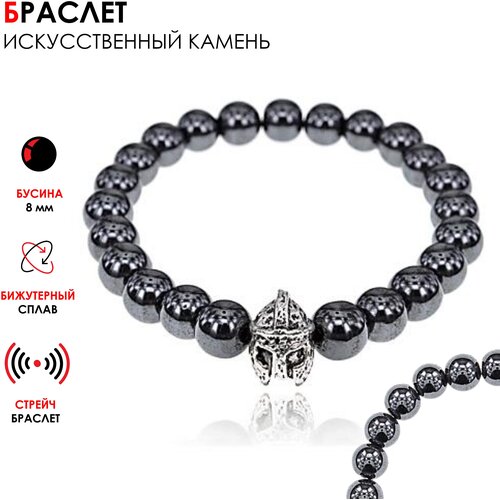 фото Браслет "шлем рыцаря" из искусственного камня нет бренда