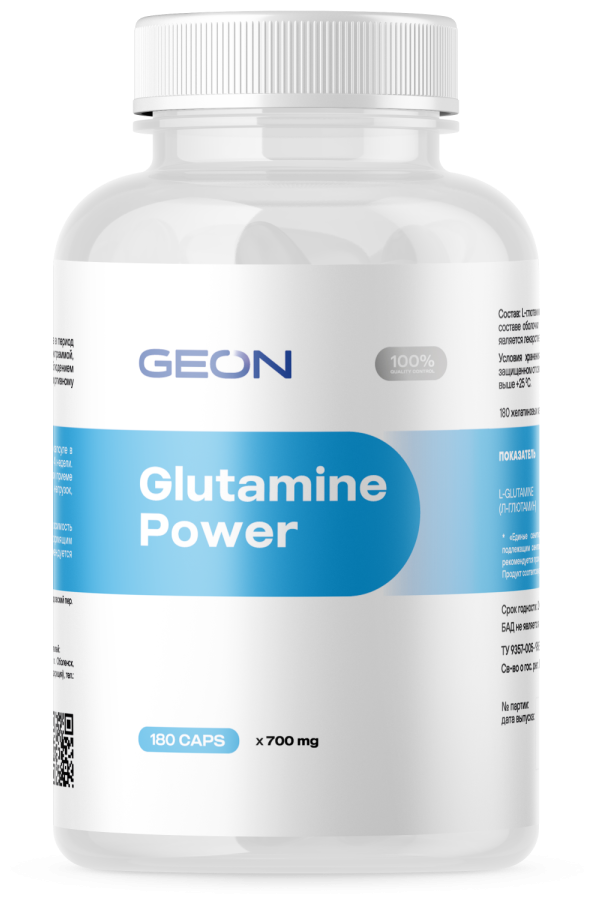GEON Glutamine Power (180 капсул)