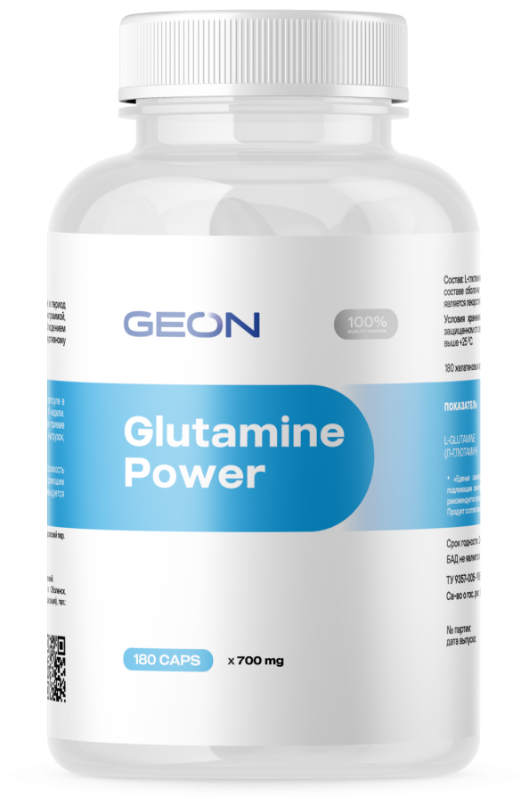 GEON Glutamine Power 180 кап