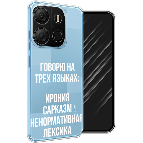 Силиконовый чехол на Tecno Pop 7 / Техно Поп 7 Мои языковые способности, прозрачный силиконовый чехол на oneplus 7 pro ванплас 7 про мои языковые способности прозрачный