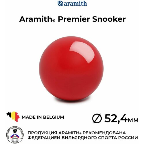 Бильярдный шар 52,4 мм Арамит Премьер Снукер / Aramith Premier Snooker 52,4 мм красный 1 шт.