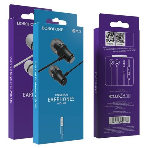 Наушники BM29 Borofone черные 39900₽