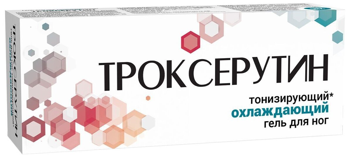 Гель для ног троксерутин охлаждающий тонизирующий, 2 штуки по 50 мл