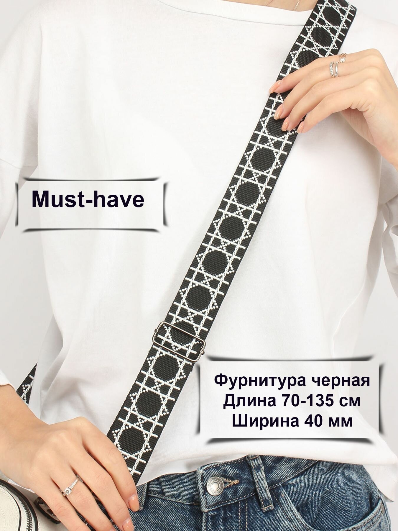 Ремень для сумки Adelia 