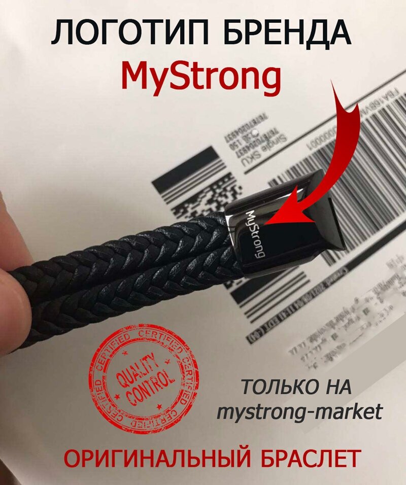 Плетеный браслет MyStrong. The best is in your hands MYSTRONG - Gold Charms, металл