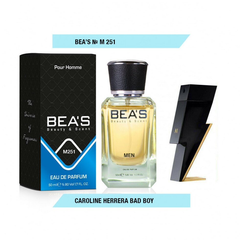 Парфюмерная вода мужская Bad boy Бэд Бой M251 edp 50ml