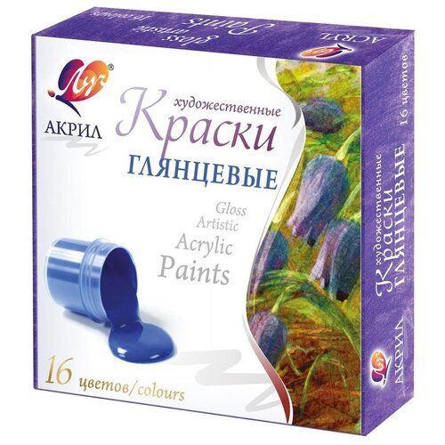 Краски акриловые Луч 16 цветов по 20ml 30C 1891-08