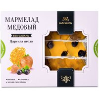 Мармелад медовый "Царская ягода" (с сублимированной малиной, клубникой, чёрной смородиной) 200г