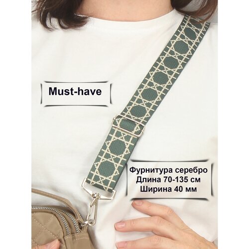 Ремень для сумки Adelia, текстиль