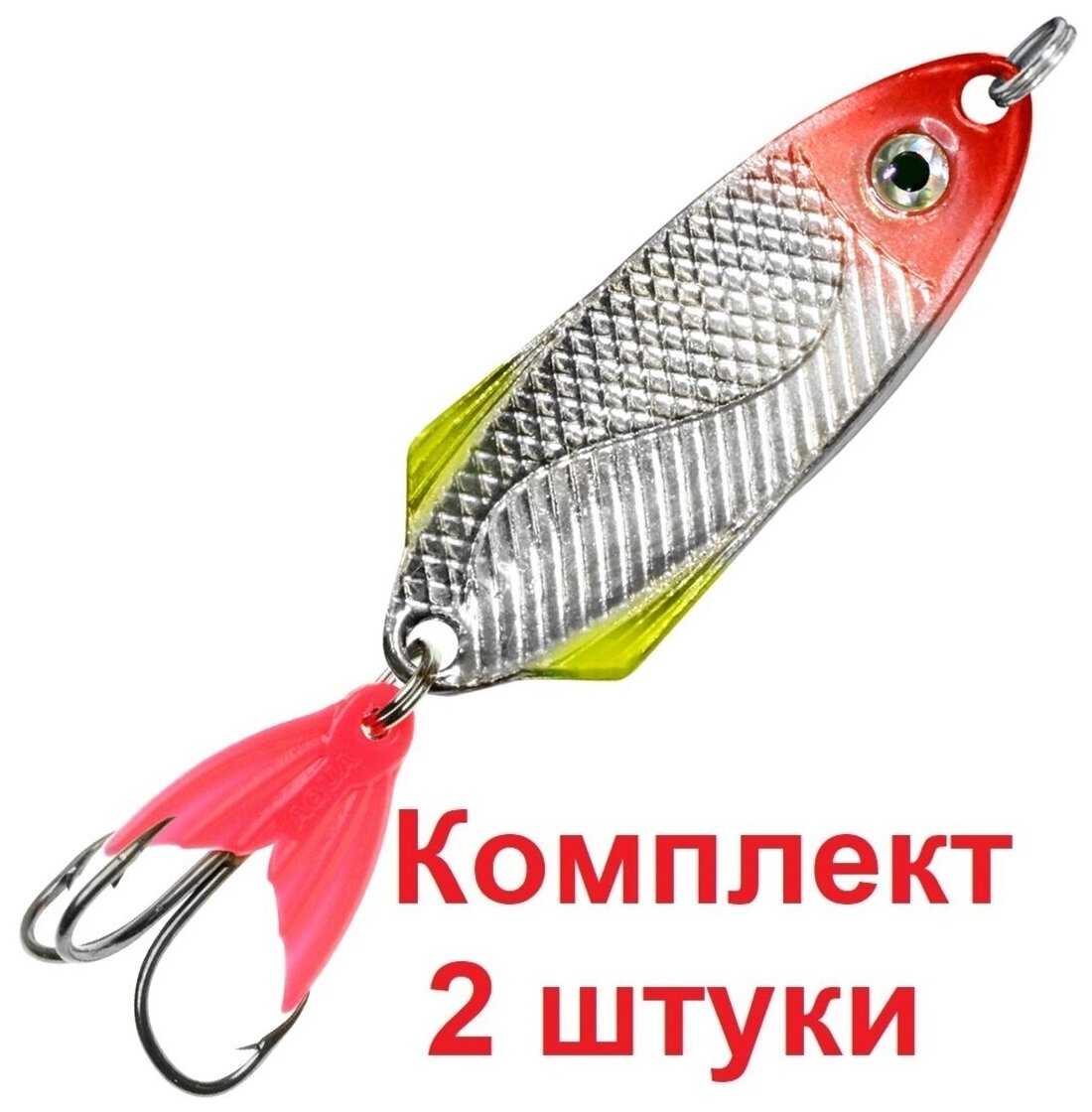 Блесна для рыбалки AQUA NORD CAST 110g цвет 03 (серебро красный металлик) 1 штука