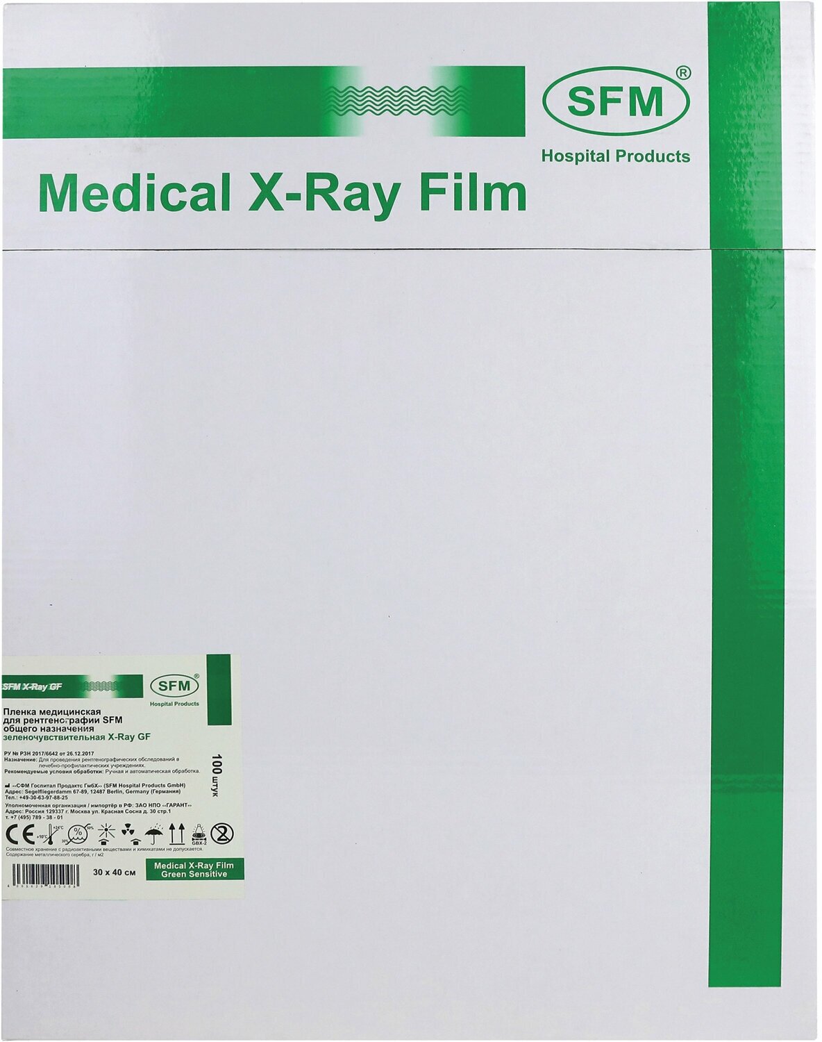 Пленка медицинская для рентгенографии SFM общего назначения зеленочувствительная X-Ray GF, 30 х 40 см (100 листов)