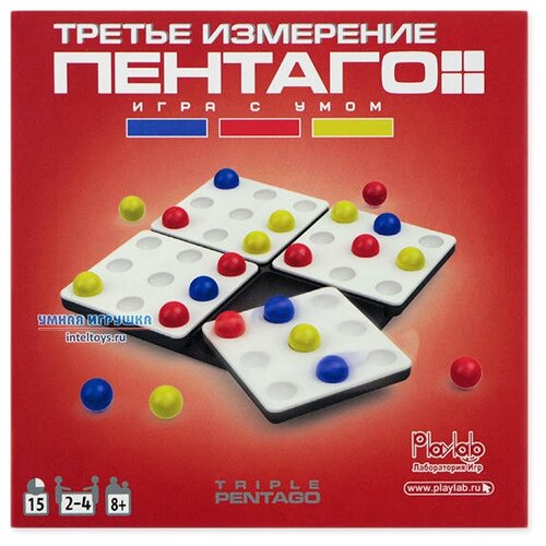 Настольная игра «Пентаго – Третье измерение», PlayLab (ПлейЛаб)