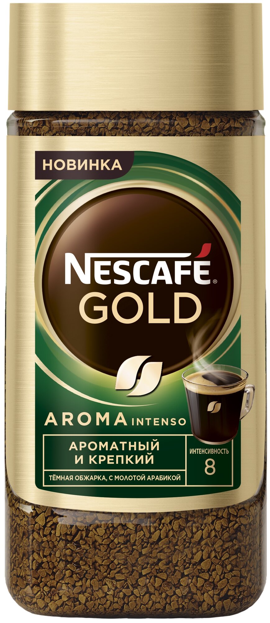 Nescafe Gold Aroma Intenso 170гр х 1шт натуральный растворимый сублимированный кофе - фотография № 1
