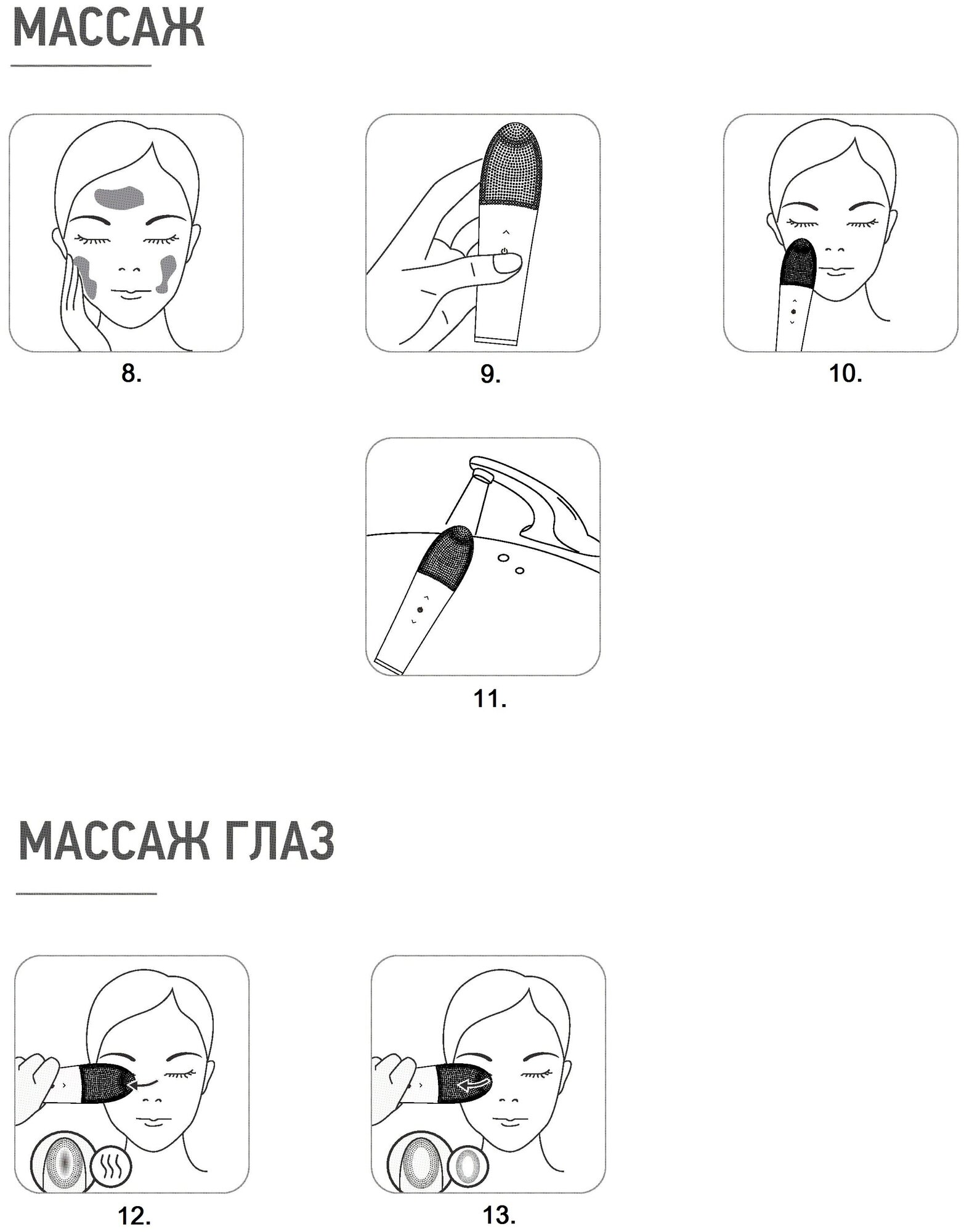 Щетка массажер для умывания и очищения лица F-Clean с нагревом / инструмент для чистки лица / уход за лицом / вибромассаж - фотография № 7