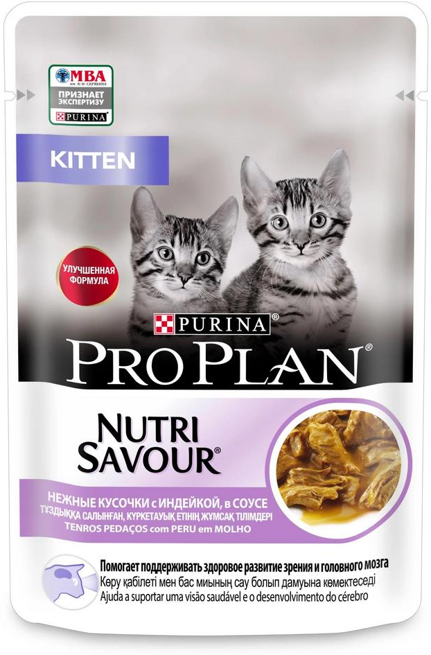 Влажный корм для котят Purina Pro Plan KITTEN Nutri Savour Junior Turkey, с индейкой, 24 шт. х 85 г (кусочки в соусе)