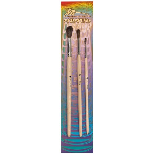 Набор кистей ХМ Акварель пони С-6921 3 шт короткая ручка 753₽