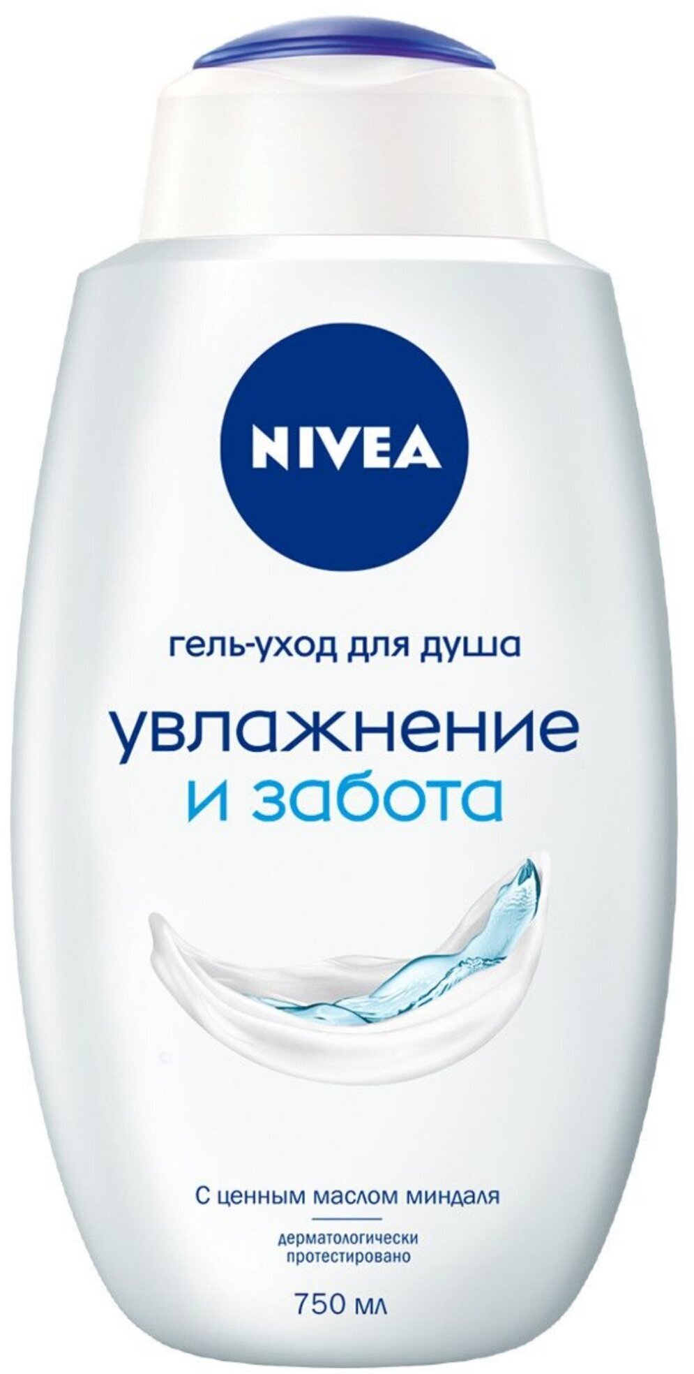 Гель-уход для душа NIVEA "Увлажнение и забота" с маслом миндаля, 750 мл.