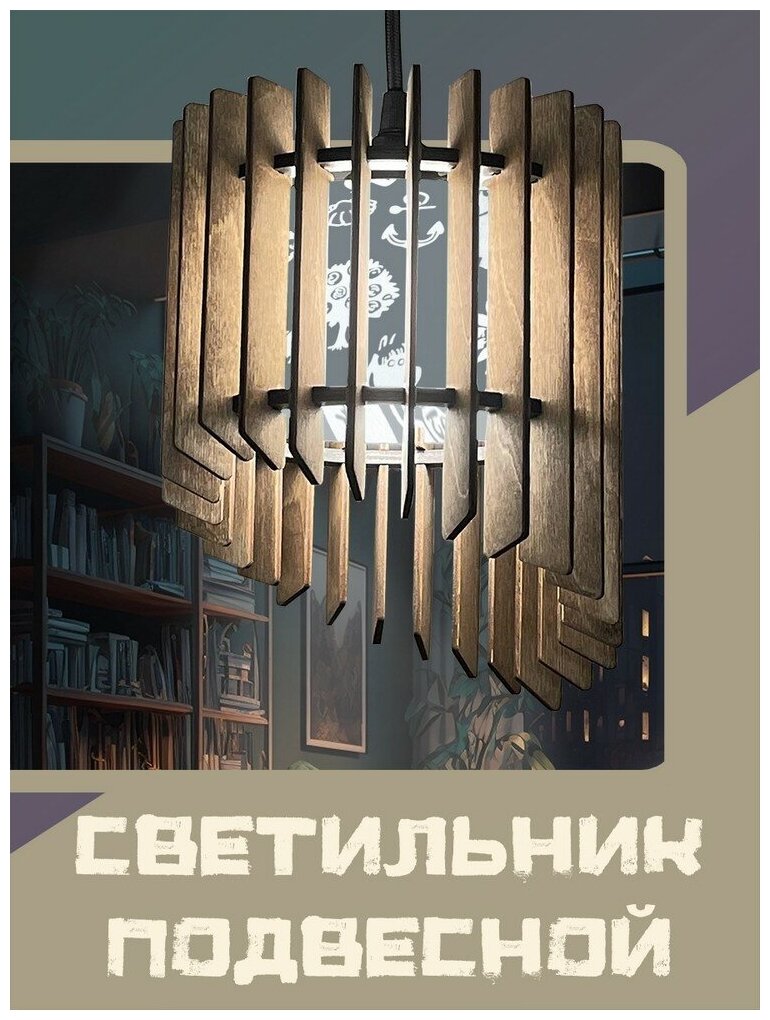 Ламельный подвесной светильник круглый с узором "Мультфильм Муми троли - 2 "