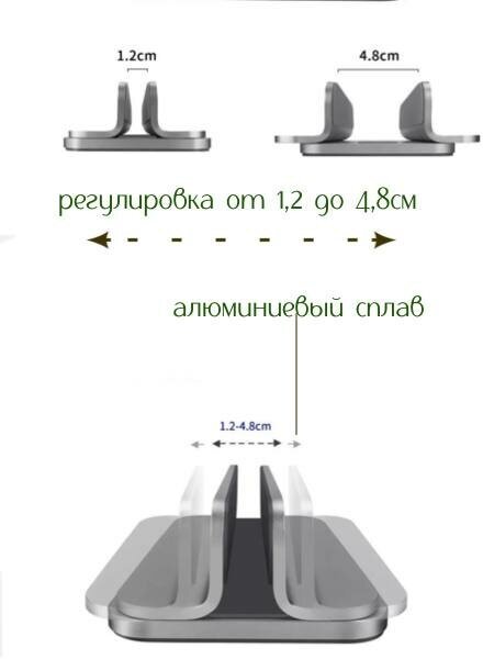 Вертикальная подставка для ноутбуков