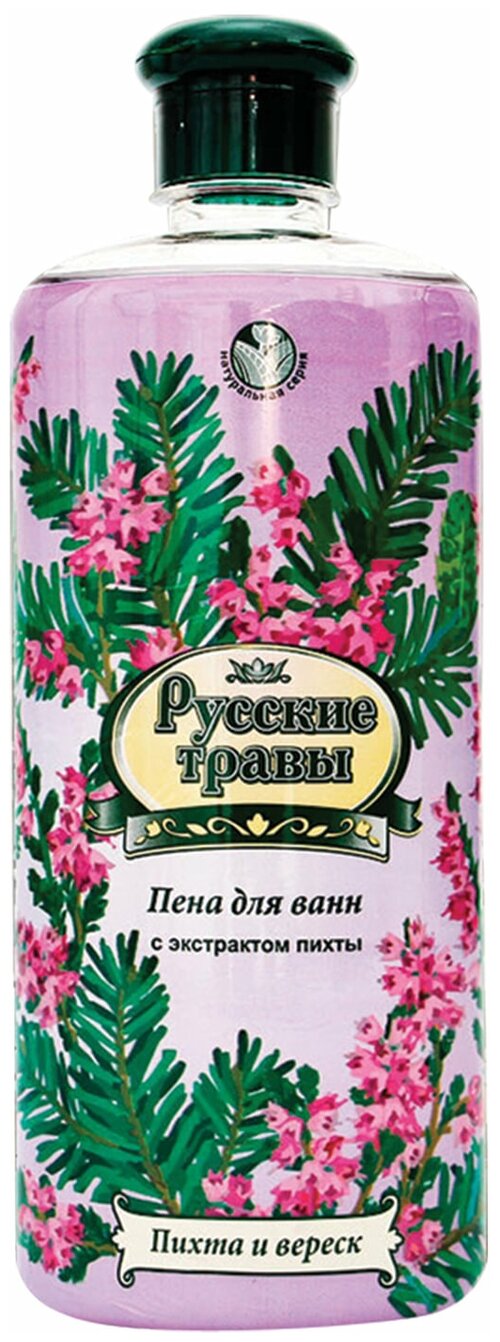 Русские травы Пена для ванн Пихта и вереск, 500 мл, 12 шт.