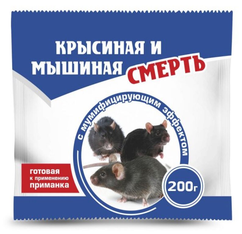 Средство Избавитель Готовая к применению приманка Крысиная и мышиная смерть 200 гр