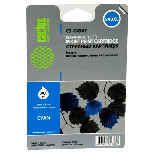 Картридж cactus CS-C4907 940, 2100 стр, голубой картридж cactus cs c9425 85 для hp dj 30 130 29мл голубой