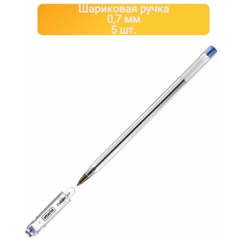Ручка шариковая неавтоматическая Attache Classic 0,7мм синий ст-5ШТ attache ручка шариковая неавтоматическая classic черный 3 шт