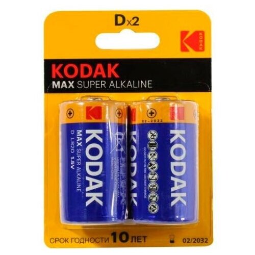 Батарейка KODAK Max Super LR20-2BL(D) 2 шт батарейка kodak max super lr20 2bl d 2 шт