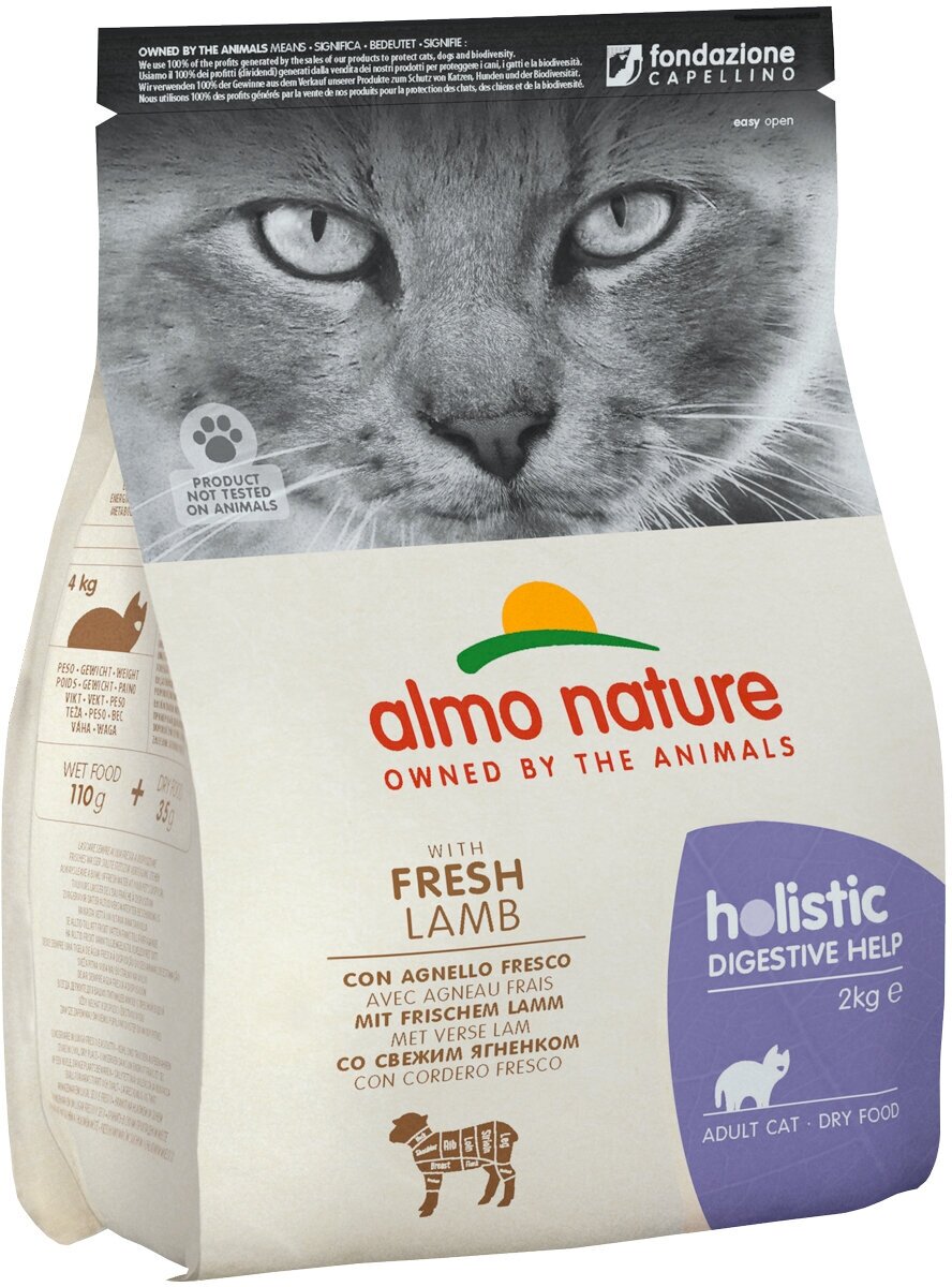 Сухой корм ALMO NATURE ADULT CAT HOLISTIC DIGESTIVE HELP для взрослых кошек с чувствительным пищеварением с ягненком (2 кг)