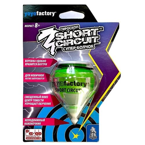 фото Волчок yoyofactory short circuit yoyo factory