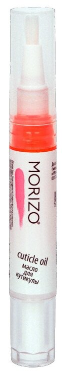 Morizo масло SPA Manicure Line для кутикулы Карандаш, 5 мл