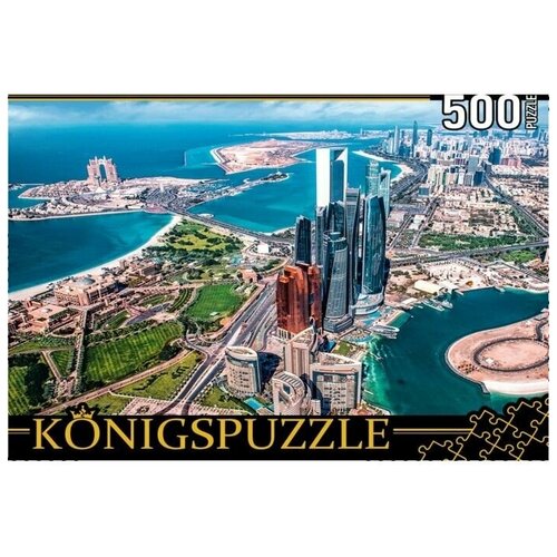 пазлы рыжий кот 500 элементов konigspuzzle ирландия маяк бэйли штk500 3580 Пазлы Рыжий кот 500 элементов, Панорама Абу-Даби (ШТK500-3582)