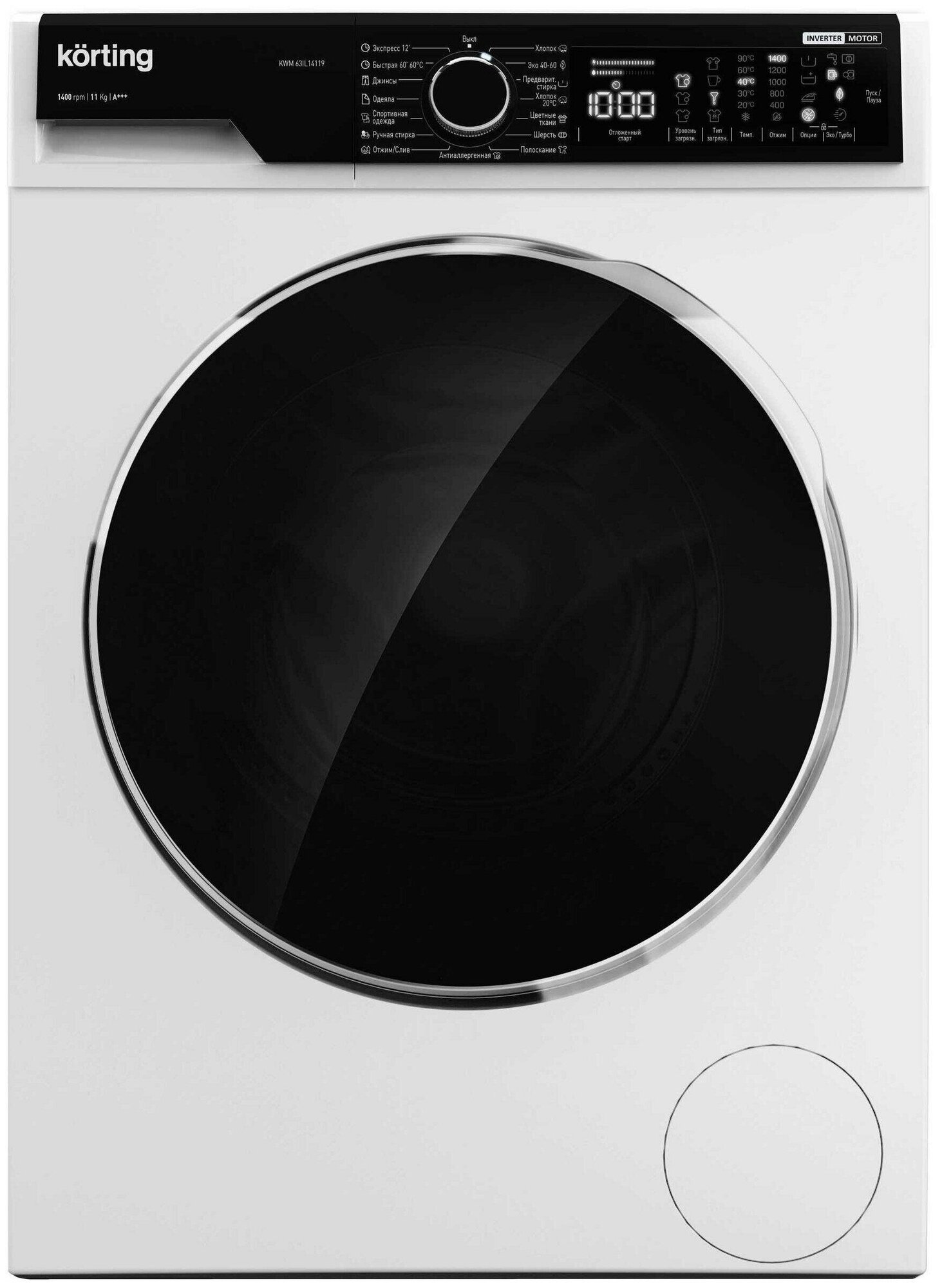 Отдельностоящая стиральная машина Korting KWM 63IL14119 - фотография № 1