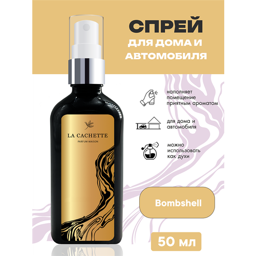 Парфюм для авто и дома Melange № W191 Bombshell, 50 мл спрей (Женский аромат)