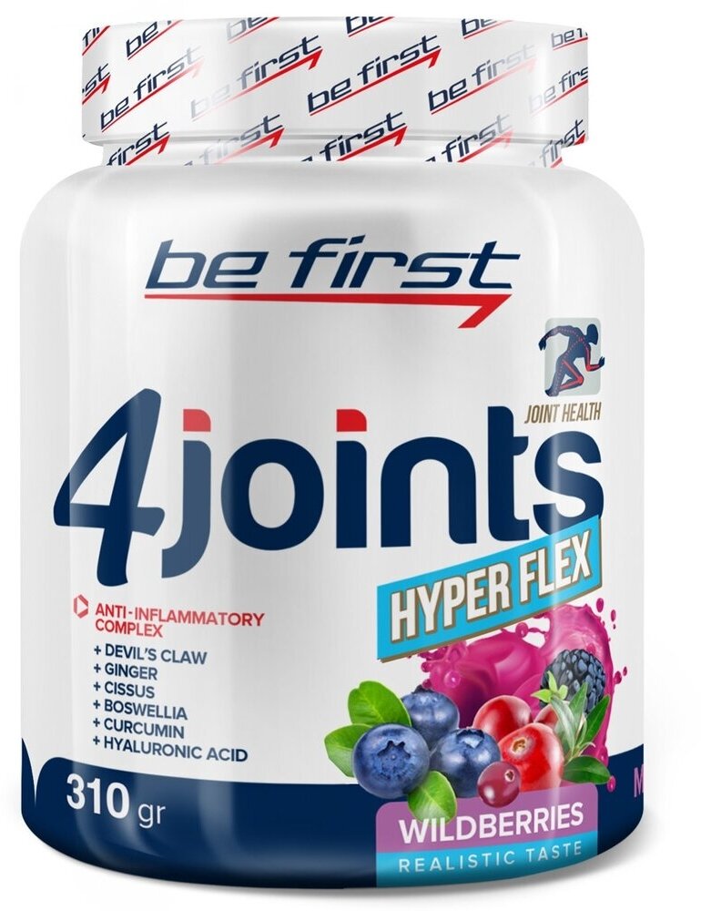Be First 4joints Hyper Flex Powder 310 гр (Be First) Лесные ягоды